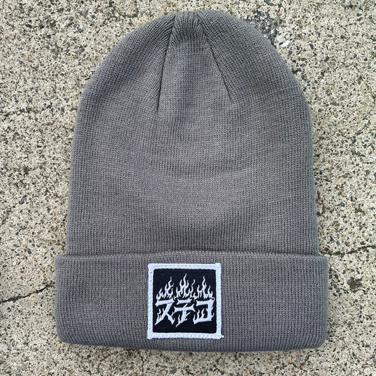 Patches Knit Beanie - Grey